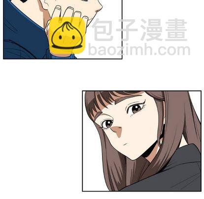 只爲守護你 - 第3話(1/2) - 5