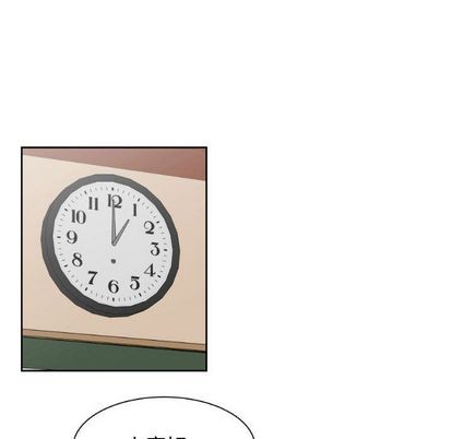 只爲守護你 - 第3話(1/2) - 4