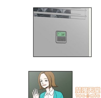 只爲守護你 - 第3話(1/2) - 3