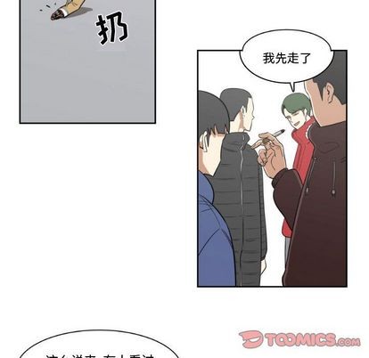 只爲守護你 - 第3話(1/2) - 2