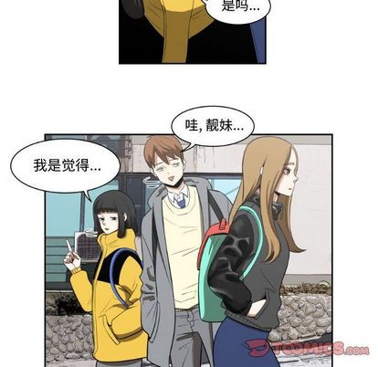 只爲守護你 - 第3話(1/2) - 6