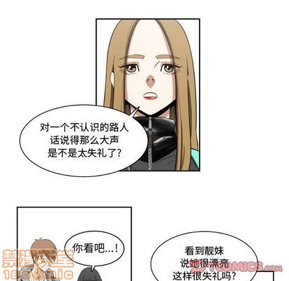 只爲守護你 - 第3話(1/2) - 2