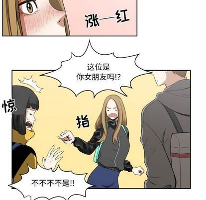 只爲守護你 - 第3話(2/2) - 2