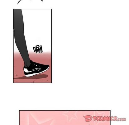 只爲守護你 - 第3話(2/2) - 3