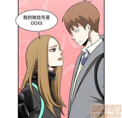 只爲守護你 - 第3話(2/2) - 4