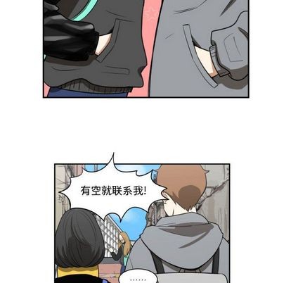 只爲守護你 - 第3話(2/2) - 5