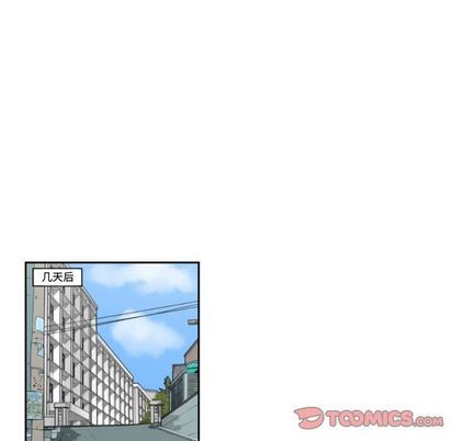 只爲守護你 - 第3話(2/2) - 2