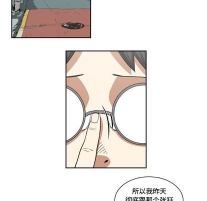 只爲守護你 - 第3話(2/2) - 3