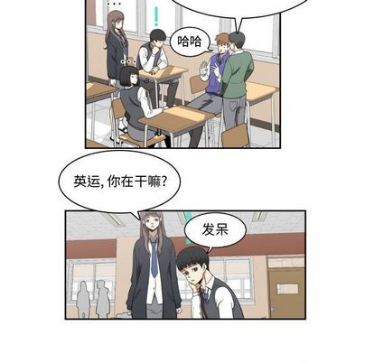 只爲守護你 - 第3話(2/2) - 5