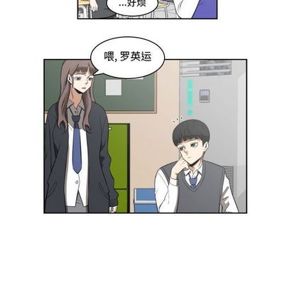 只爲守護你 - 第3話(2/2) - 2