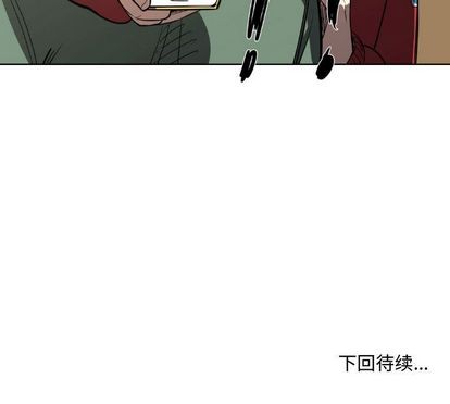 只爲守護你 - 第3話(2/2) - 1