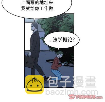 只爲守護你 - 第21話(1/2) - 2