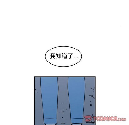 只爲守護你 - 第21話(1/2) - 2