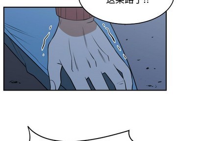 只爲守護你 - 第21話(1/2) - 3