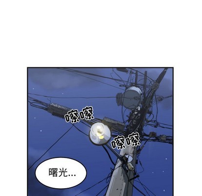 只爲守護你 - 第21話(1/2) - 1