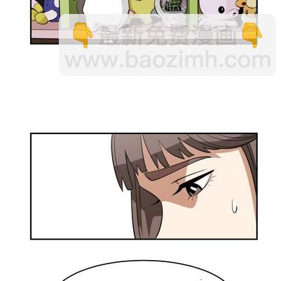 只爲守護你 - 第21話(1/2) - 3