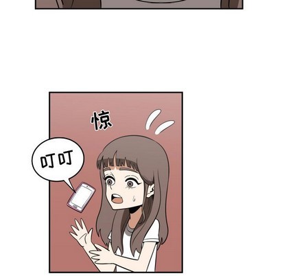 只爲守護你 - 第21話(1/2) - 1