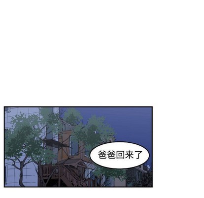 只爲守護你 - 第21話(2/2) - 7