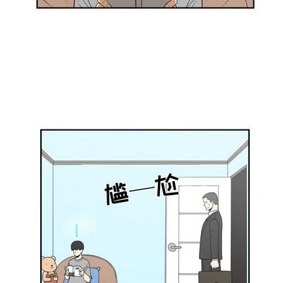 只爲守護你 - 第21話(2/2) - 3