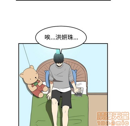 只爲守護你 - 第21話(2/2) - 5