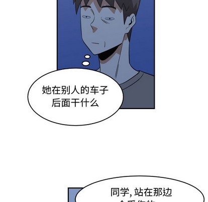 只爲守護你 - 第21話(2/2) - 3