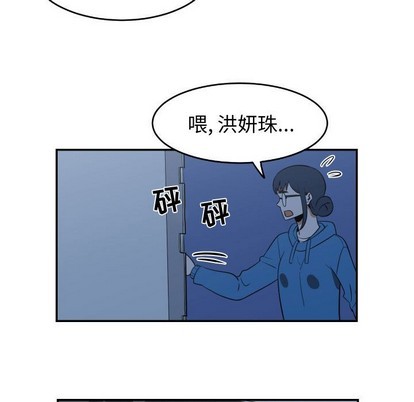 只爲守護你 - 第21話(2/2) - 1