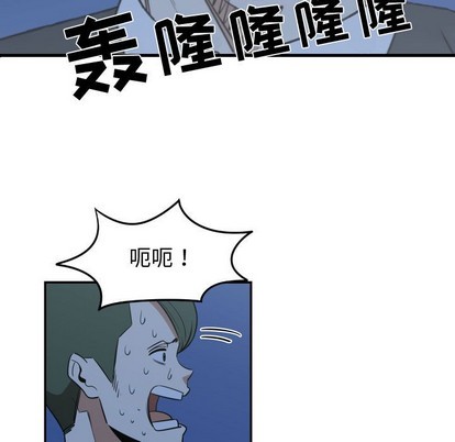 只爲守護你 - 第21話(1/2) - 1