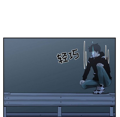 只爲守護你 - 第23話(3/3) - 2