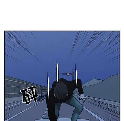 只爲守護你 - 第23話(3/3) - 1