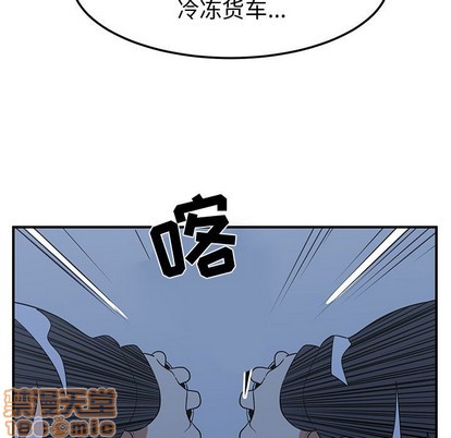 只爲守護你 - 第23話(3/3) - 4