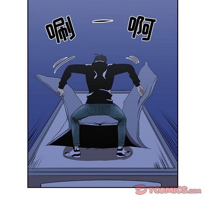 只爲守護你 - 第23話(3/3) - 1