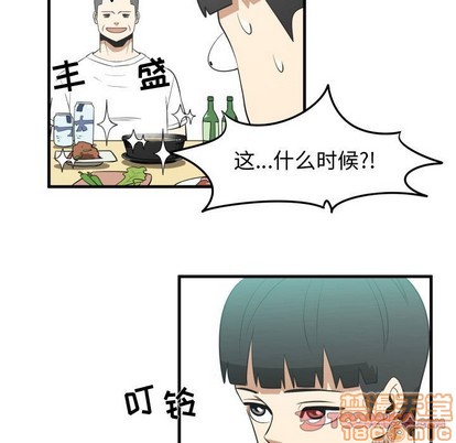 只爲守護你 - 第23話(1/3) - 7