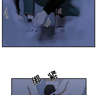 只爲守護你 - 第23話(1/3) - 5