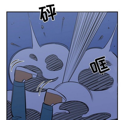 只爲守護你 - 第23話(1/3) - 4