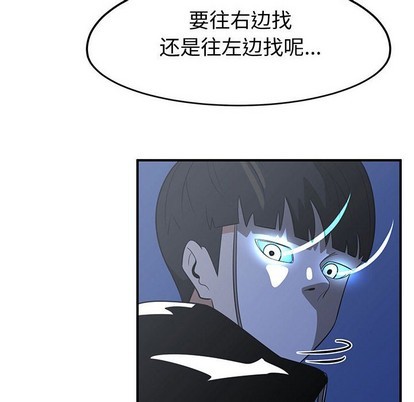 只爲守護你 - 第23話(1/3) - 2