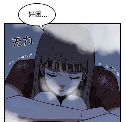 只爲守護你 - 第23話(2/3) - 6