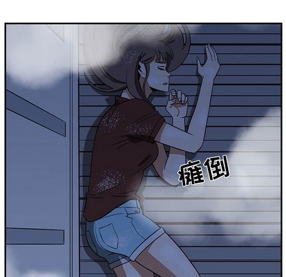 只爲守護你 - 第23話(2/3) - 8