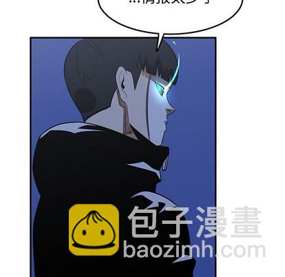 只爲守護你 - 第23話(2/3) - 4