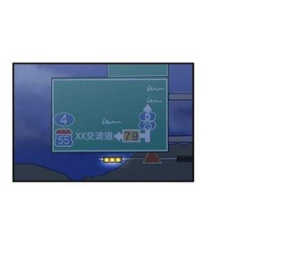 只爲守護你 - 第23話(2/3) - 6