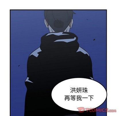 只爲守護你 - 第23話(2/3) - 7