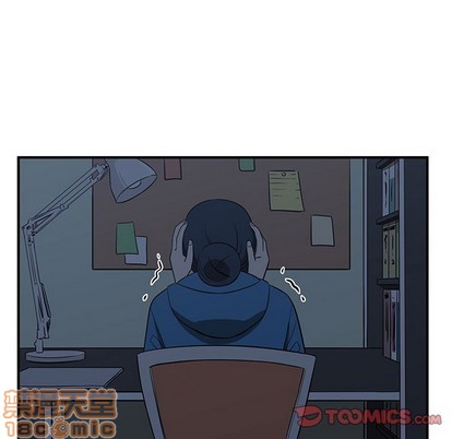 只爲守護你 - 第23話(2/3) - 5