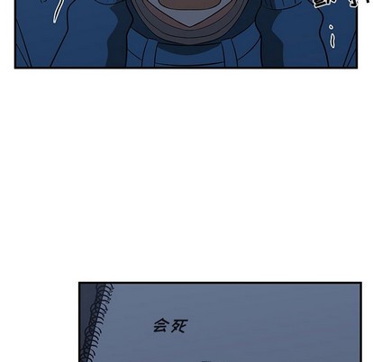 只爲守護你 - 第23話(2/3) - 7