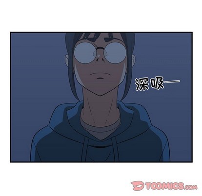 只爲守護你 - 第23話(2/3) - 1