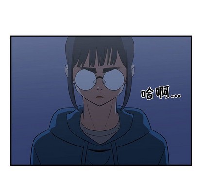 只爲守護你 - 第23話(2/3) - 2