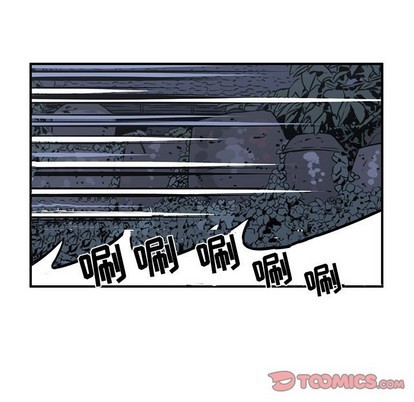 只爲守護你 - 第23話(2/3) - 7