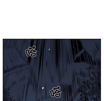 只爲守護你 - 第23話(2/3) - 8