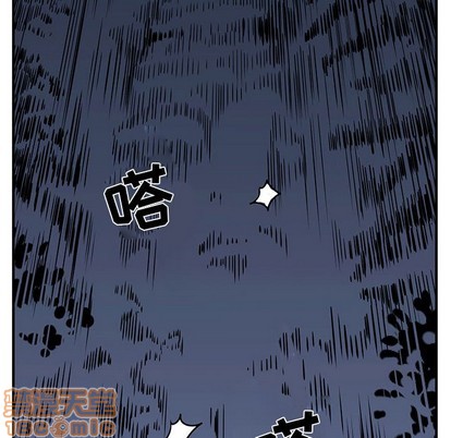 只爲守護你 - 第23話(2/3) - 1