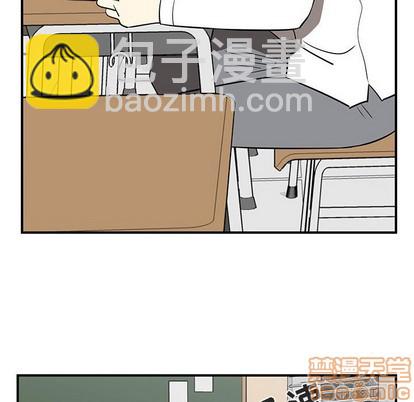 只爲守護你 - 第25話(2/3) - 6