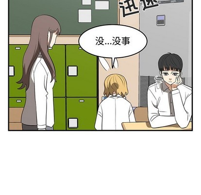 只爲守護你 - 第25話(3/3) - 5