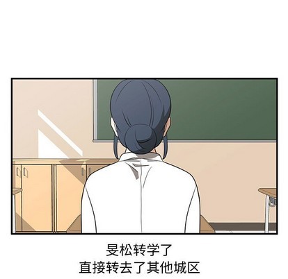 只爲守護你 - 第25話(3/3) - 1